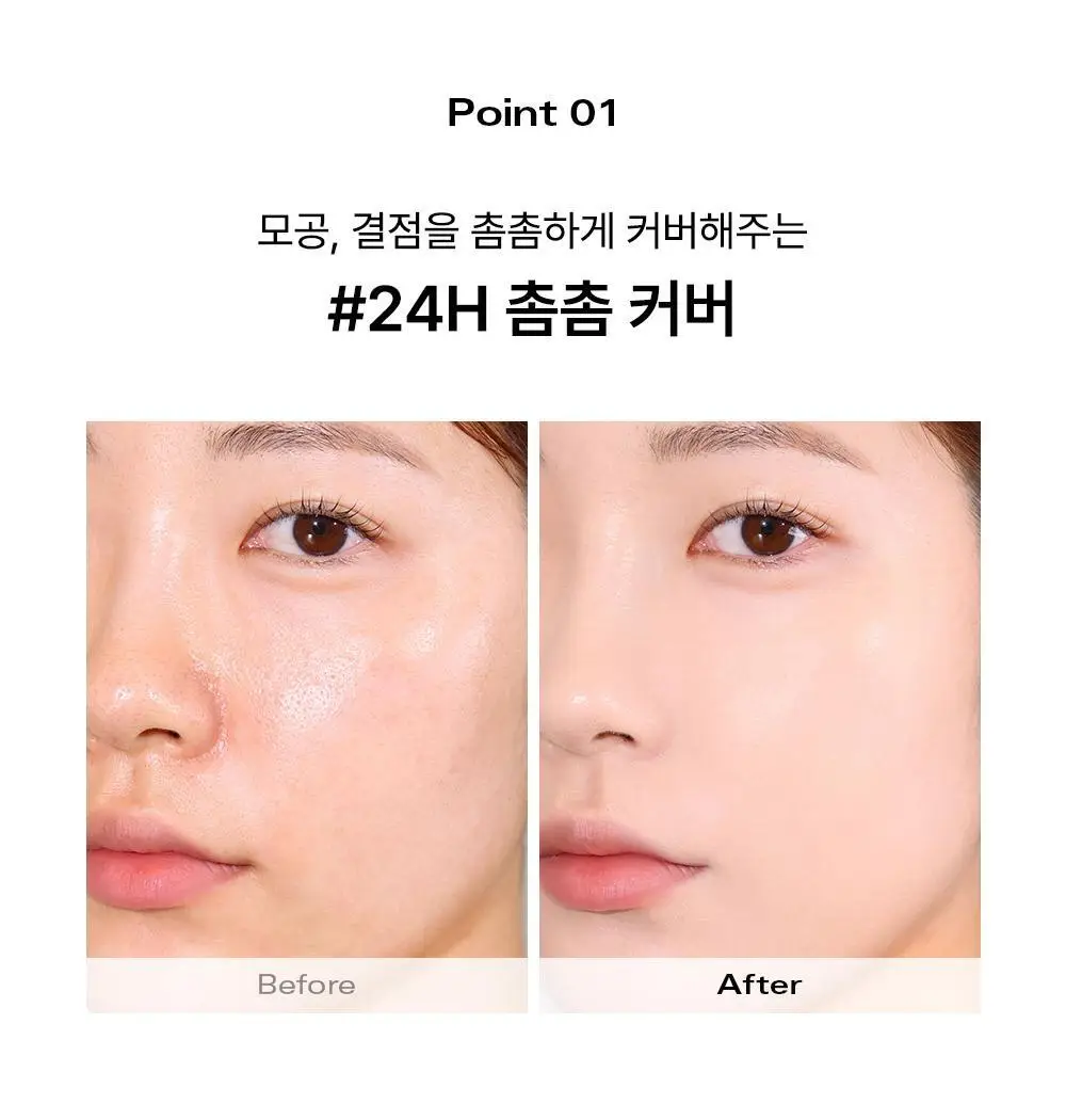 [NEW] 삐아 오 매트 쿠션 15g 3종 상세페이지 9